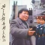 庆祝中国人民解放军海军建军75周年