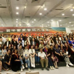 国际书画荟萃展在香港中央图书馆隆重举行