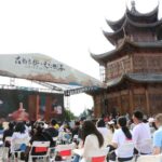 “古韵长街・文化出海”台州市华侨国际文化交流活动在路桥区举行