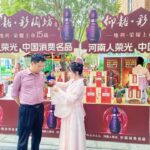 五云记： “信阳茶文化节”盛大启幕