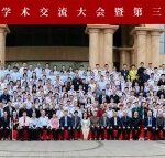 汇集中俄智慧 共谱岐黄新篇